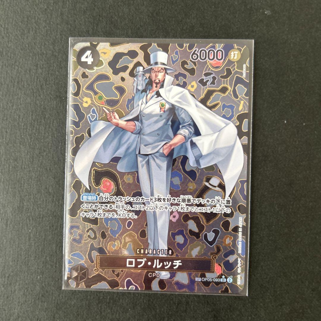 BANDAI ONE PIECE Card Game Emperors in the New World OP-09 Rob Lucci SR SP Parallel Japanese NEW