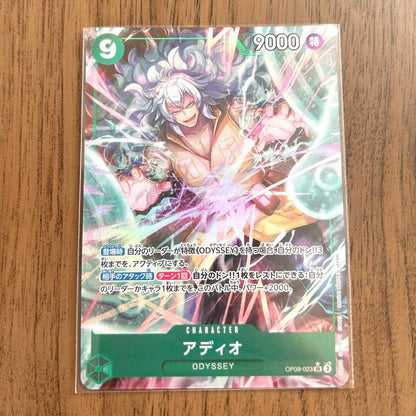 BANDAI ONE PIECE Card Game Emperors in the New World OP-09 Adio SR Parallel Japanese NEW