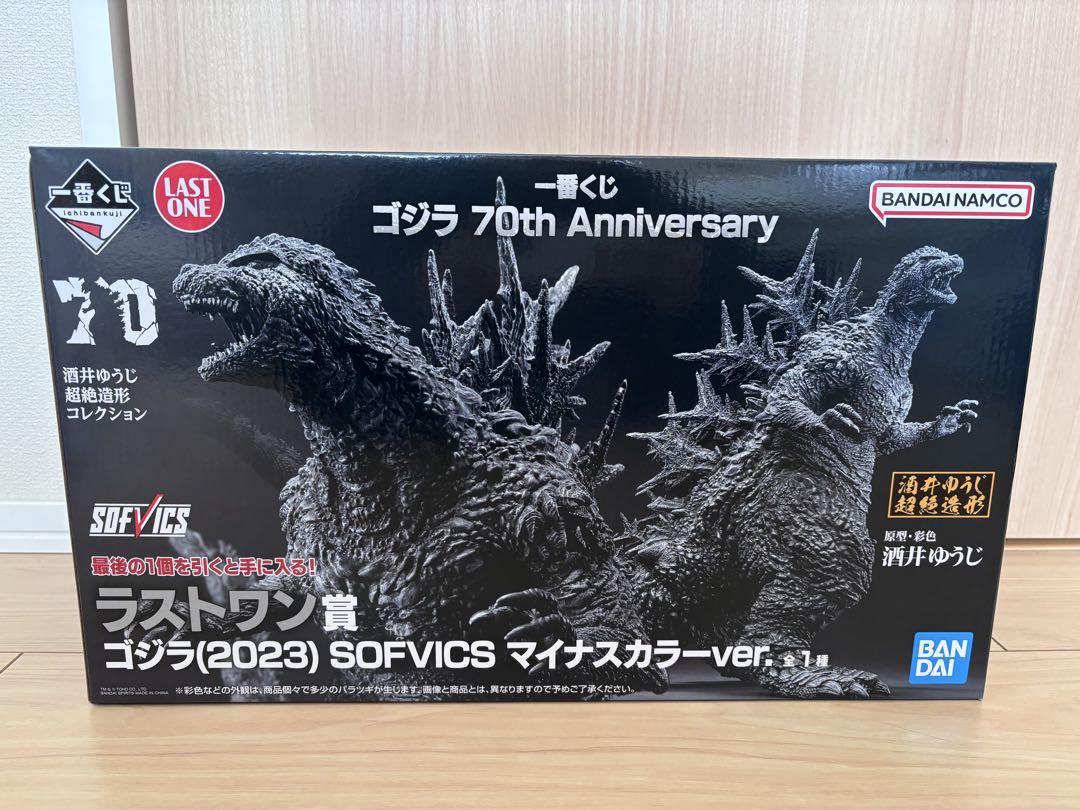 BANDAI Godzilla 70th Anniversary Ichibankuji Godzilla (2023) SOFVICS minus color ver. Figure Japan NEW