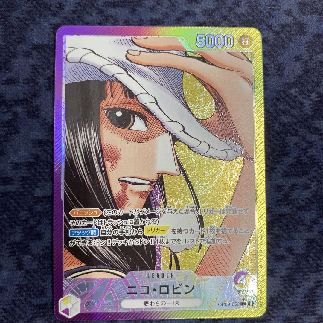 BANDAI ONE PIECE Card Game Emperors in the New World OP-09 Nico Robin Leader Parallel Japanese NEW