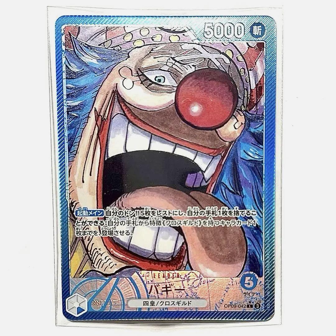 BANDAI ONE PIECE Card Game Emperors in the New World OP-09 Buggy Leader Parallel Japanese NEW