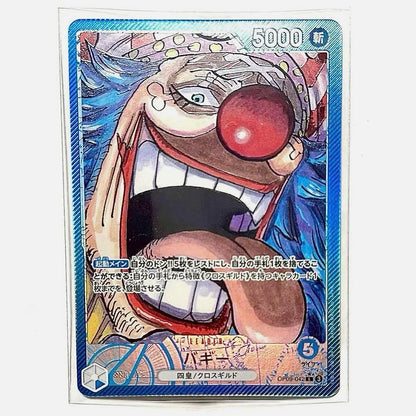 BANDAI ONE PIECE Card Game Emperors in the New World OP-09 Buggy Leader Parallel Japanese NEW