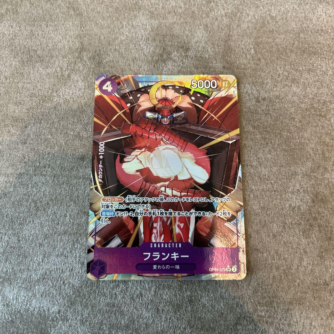 BANDAI ONE PIECE Card Game Emperors in the New World OP-09 Franky SR Parallel Japanese NEW