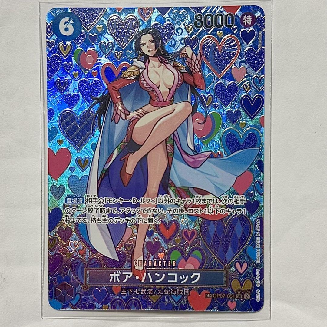 BANDAI ONE PIECE Card Game Emperors in the New World OP-09 Boa Hancock SR SP Parallel Japanese NEW