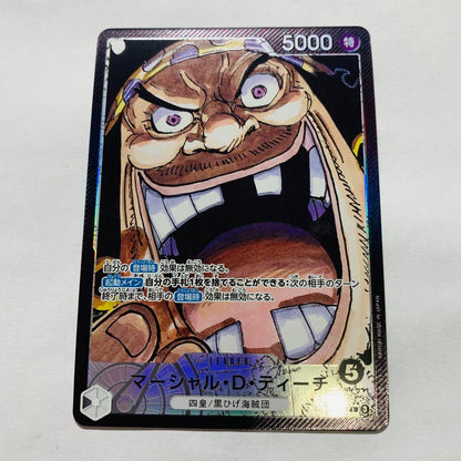 BANDAI ONE PIECE Card Game Emperors in the New World OP-09 Marshall D Teach Leader Parallel Japanese NEW