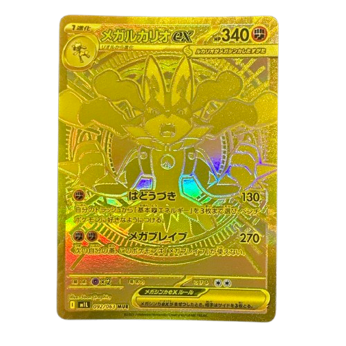 Pokemon Card Mega Lucario EX MUR 92/63 M1L Mega Brave Japanese