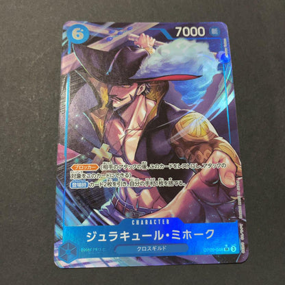 BANDAI ONE PIECE Card Game Emperors in the New World OP-09 Dracule Mihawk SR Parallel Japanese NEW