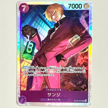 BANDAI ONE PIECE Card Game Emperors in the New World OP-09 Sanji SR Japanese NEW