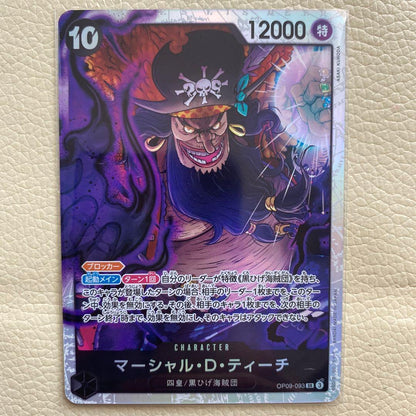 BANDAI ONE PIECE Card Game Emperors in the New World OP-09 Marshall D Teach SR Japanese NEW