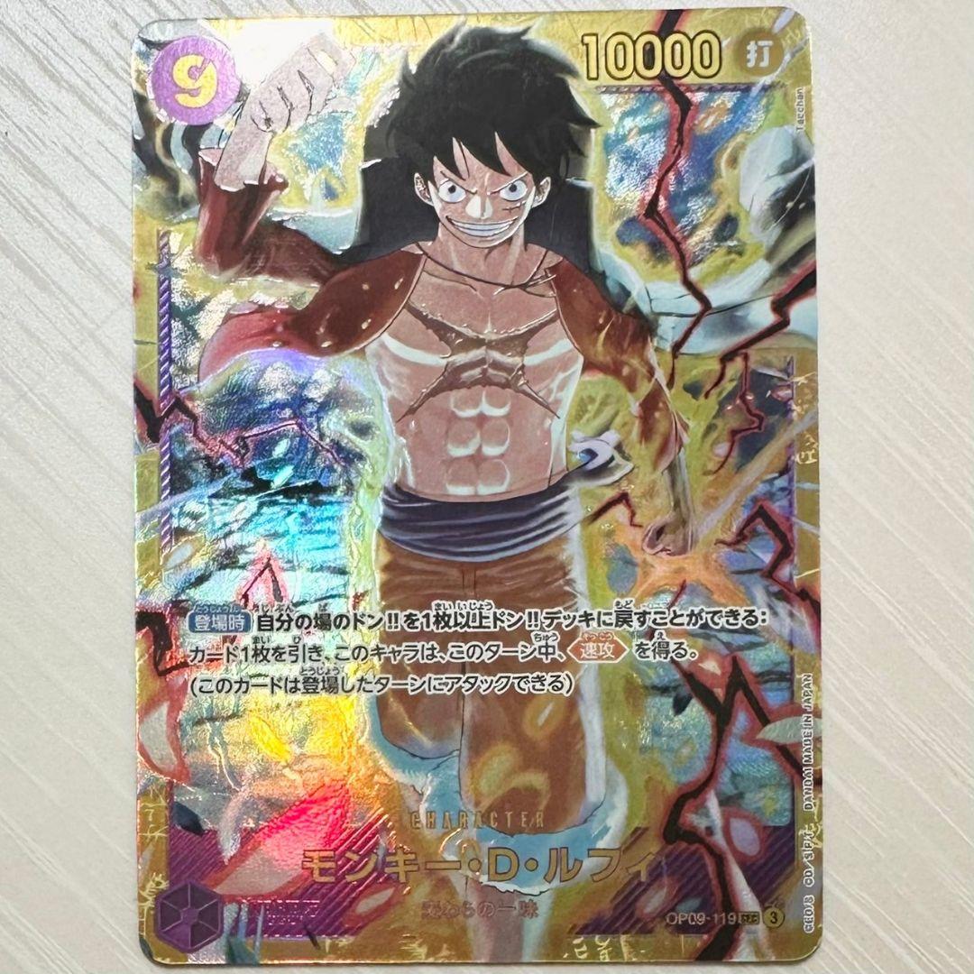 BANDAI ONE PIECE Card Game Emperors in the New World OP-09 Monkey D Luffy SEC Japanese NEW