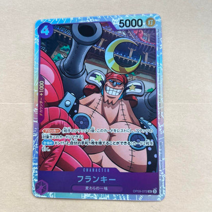 BANDAI ONE PIECE Card Game Emperors in the New World OP-09 Franky SR J GLIT Japanese Hobby Shop BANDAI ONE PIECE Card Game Emperors in the New World OP-09 Franky SR J GLIT Japanese Hobby Shop