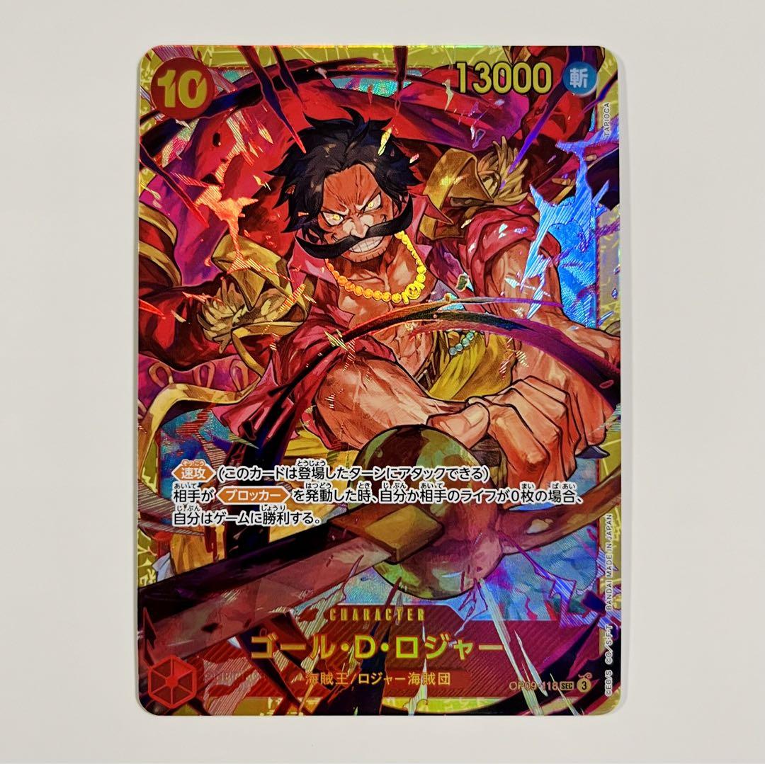 BANDAI ONE PIECE Jogo de Cartas Imperadores no Novo Mundo OP-09 Gol D Roger SEC Japonês NOVO