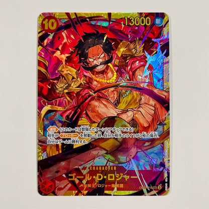 BANDAI ONE PIECE Jogo de Cartas Imperadores no Novo Mundo OP-09 Gol D Roger SEC Japonês NOVO