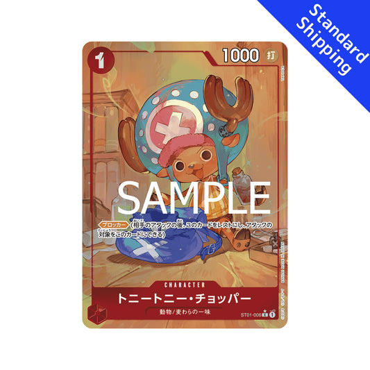 BANDAI ONE PIECE Jogo de Cartas O MELHOR PRB 01 Tony Tony Chopper C Paralelo Japonês NOVO