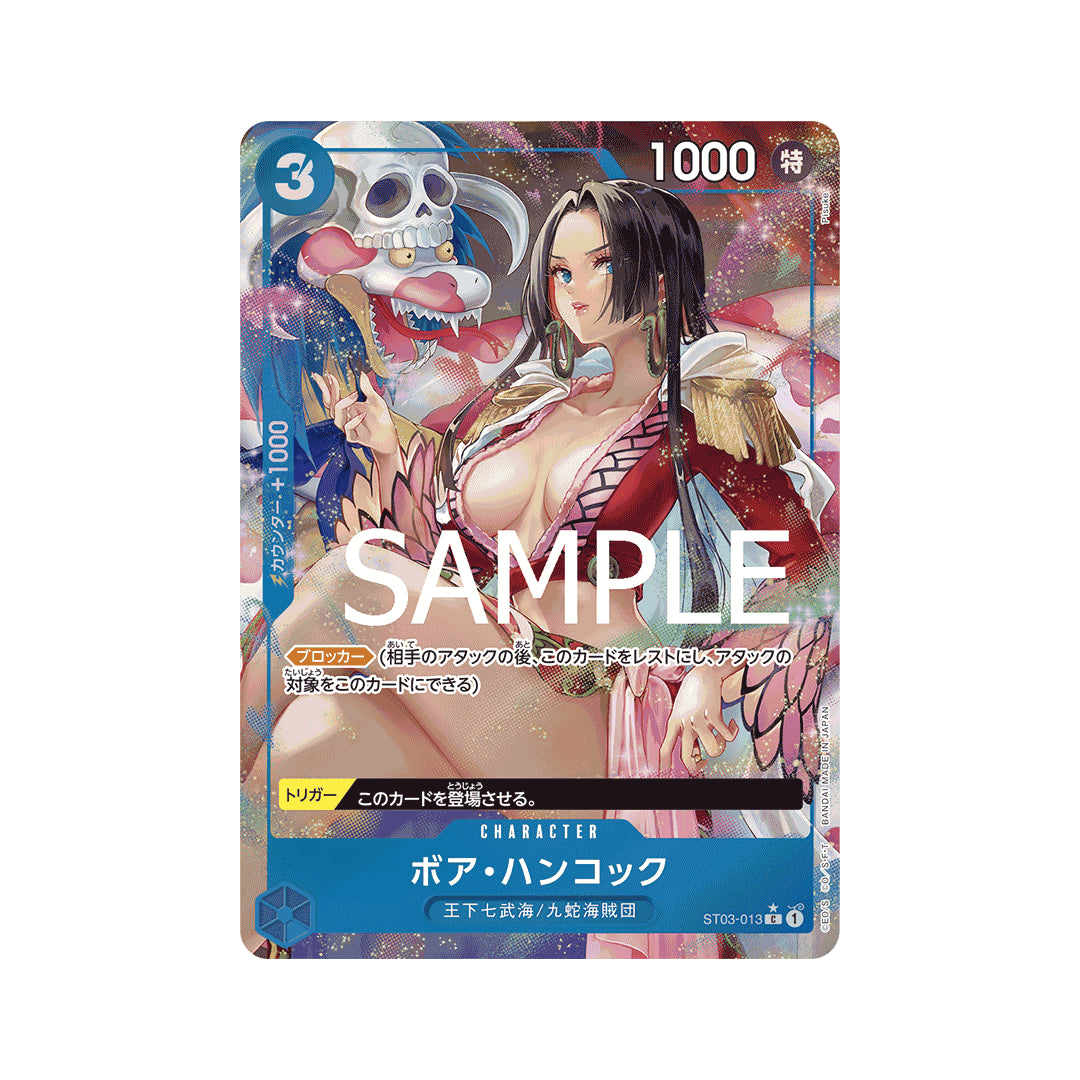 Boa hancock parrell shop card