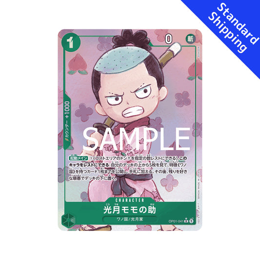 BANDAI ONE PIECE Card Game THE BEST PRB 01 Kouzuki Momonosuke R Parallel Japanese NEW