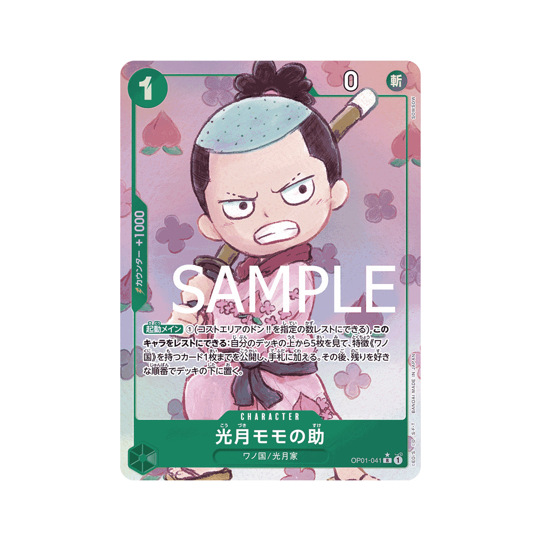 BANDAI ONE PIECE Jogo de Cartas O MELHOR PRB 01 Kouzuki Momonosuke R Paralelo Japonês NOVO