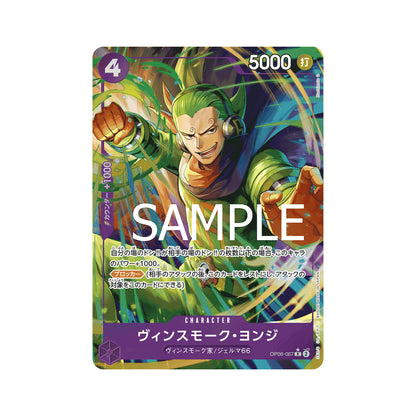 BANDAI ONE PIECE Jogo de Cartas O MELHOR PRB 01 Vinsmoke Yonji R Paralelo Japonês NOVO