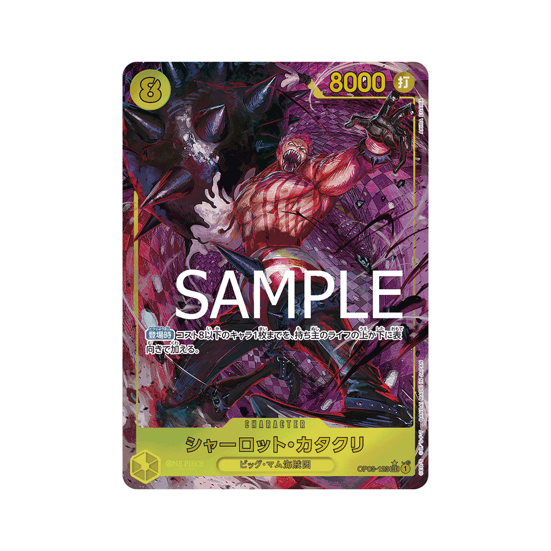 BANDAI ONE PIECE Jogo de Cartas O MELHOR PRB 01 Charlotte Katakuri SEC Paralelo Japonês NOVO