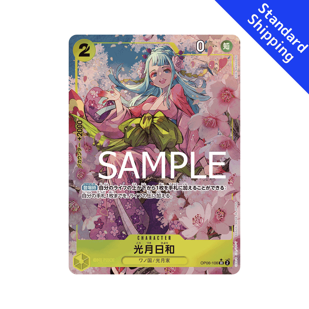 BANDAI ONE PIECE Jogo de Cartas O MELHOR PRB 01 Kouzuki Hiyori SR Paralelo Japonês NOVO