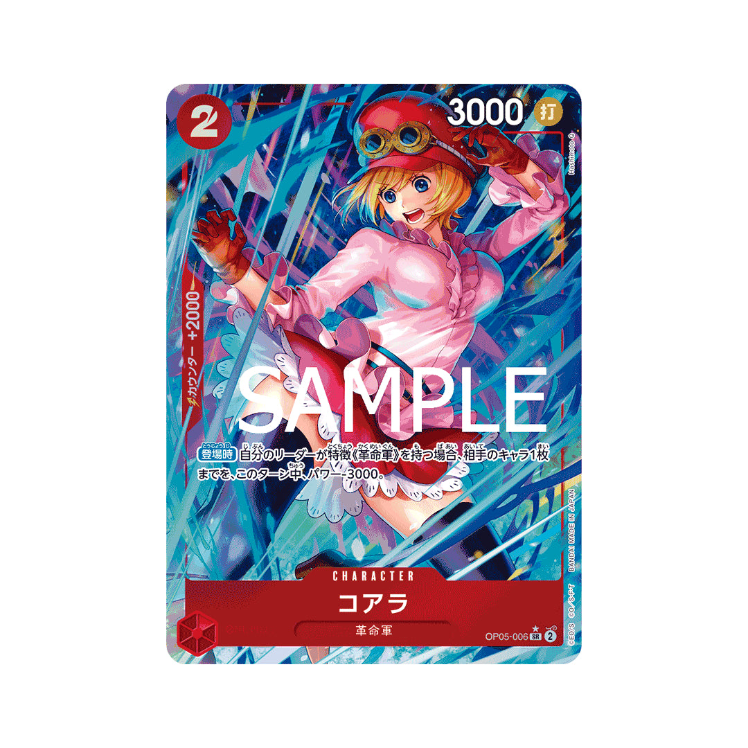 one piece card game koala BANDAI ONE PIECE Card Game THE BEST PRB 01 Koala SR Parallel Japanese – GLIT Japanese Hobby Shop