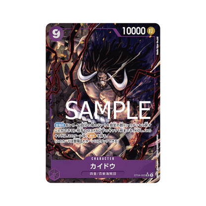 BANDAI ONE PIECE Jogo de Cartas O MELHOR PRB 01 Kaido SR Paralelo Japonês NOVO