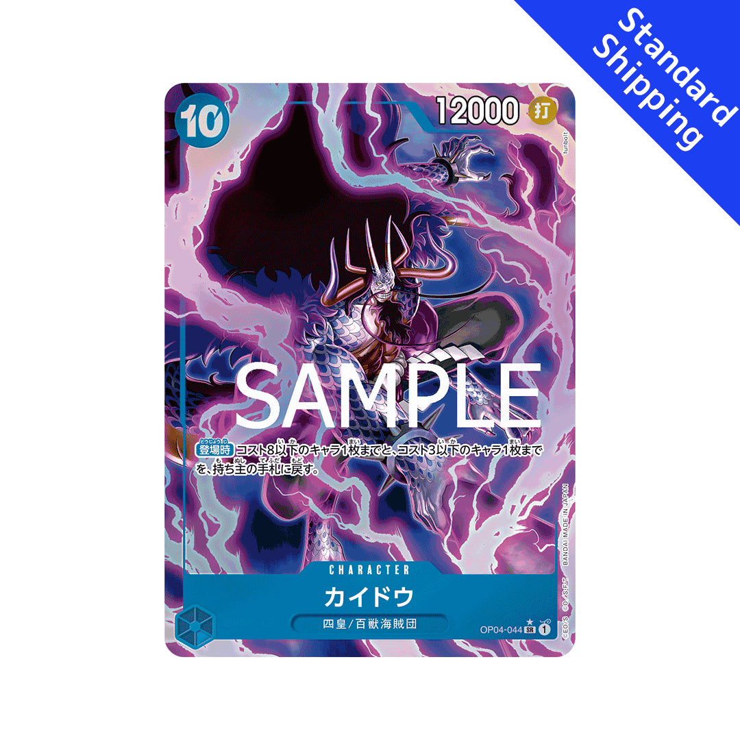 BANDAI ONE PIECE Jogo de Cartas O MELHOR PRB 01 Kaido SR Paralelo Japonês NOVO