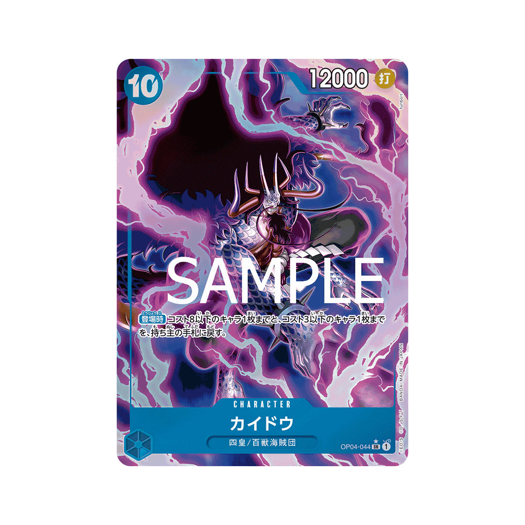 BANDAI ONE PIECE Jogo de Cartas O MELHOR PRB 01 Kaido SR Paralelo Japonês NOVO