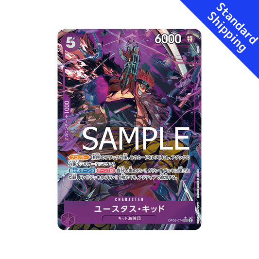 BANDAI ONE PIECE Jogo de Cartas O MELHOR PRB 01 Eustass Capitão Kid SR Paralelo Japonês NOVO