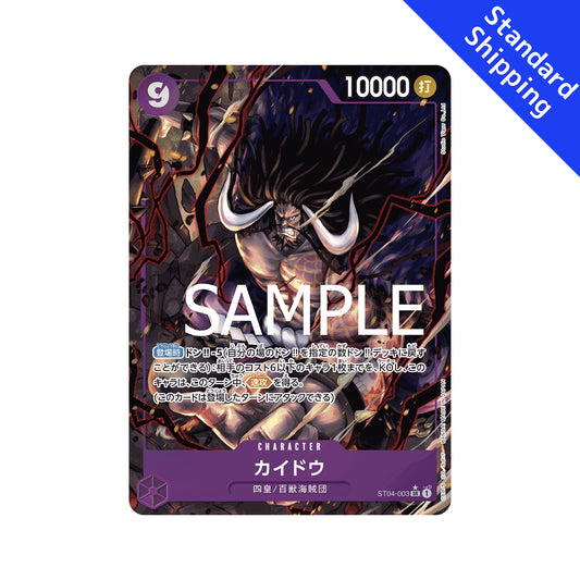 BANDAI ONE PIECE Jogo de Cartas O MELHOR PRB 01 Kaido SR Paralelo Japonês NOVO