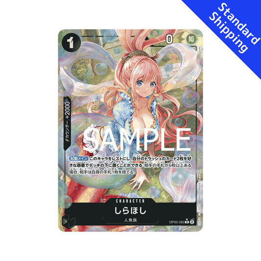 BANDAI ONE PIECE Card Game THE BEST PRB 01 Shirahoshi R Parallel Japanese NEW