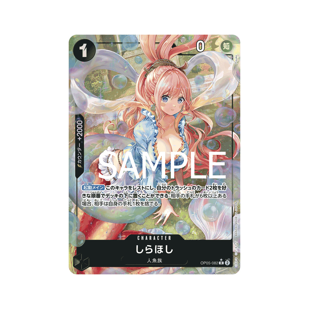 shirahoshi one piece card game BANDAI ONE PIECE Card Game THE BEST PRB 01 Shirahoshi R Parallel Japan – GLIT Japanese Hobby Shop