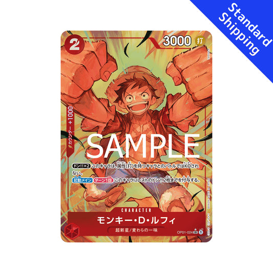 BANDAI ONE PIECE Card Game THE BEST PRB 01 Monkey D Luffy SR Parallel Japanese NEW