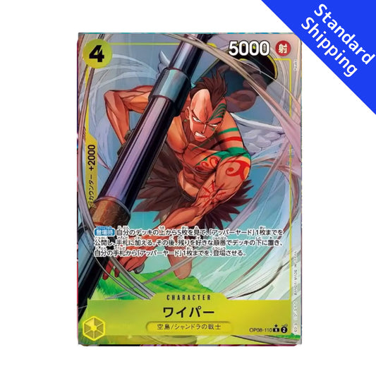 BANDAI ONE PIECE Card Game Two Legends OP 08 Wyper R Parallel Japanese NEW