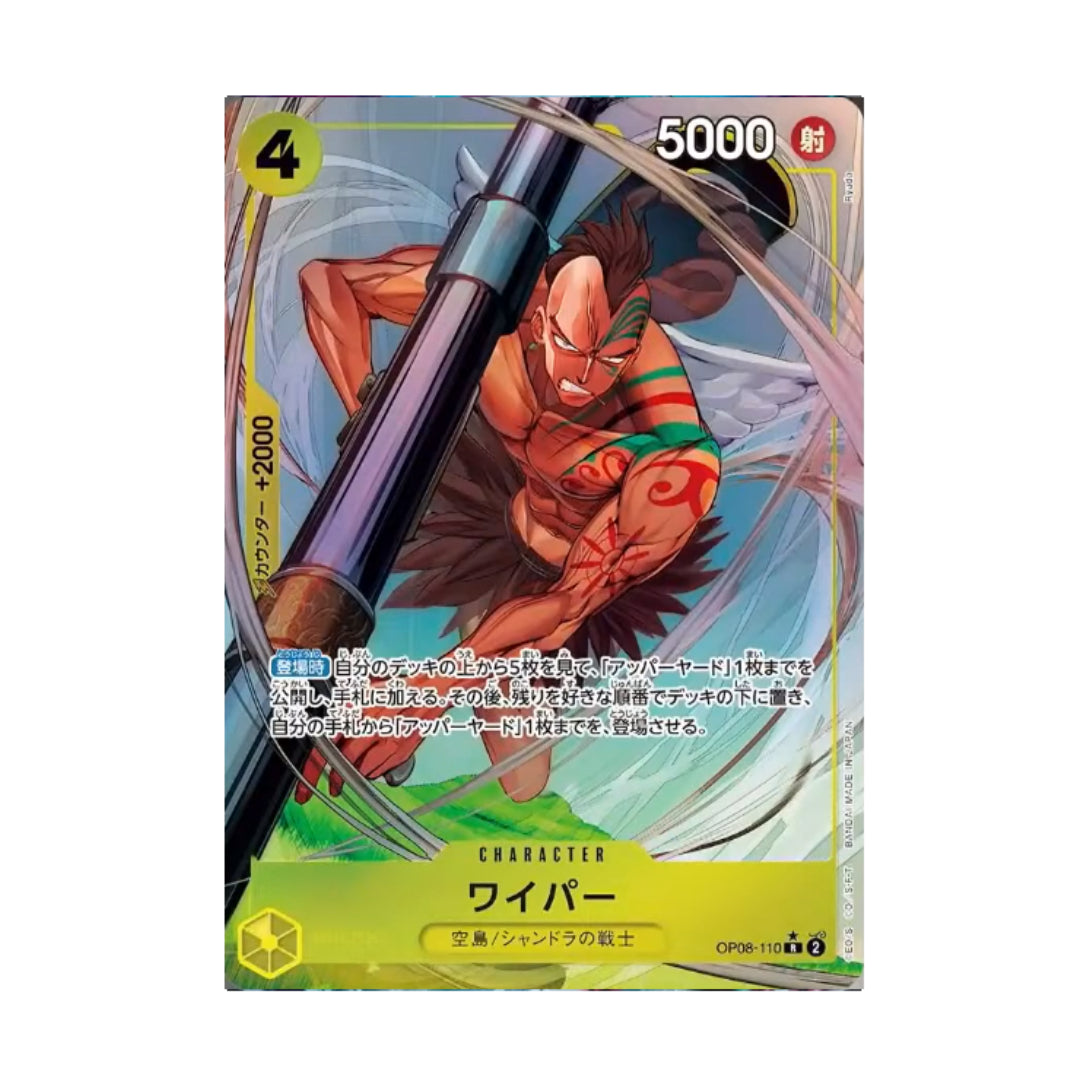 BANDAI ONE PIECE Card Game Two Legends OP 08 Wyper R Parallel Japanese NEW