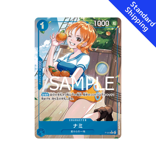 BANDAI ONE PIECE Card Game THE BEST PRB 01 Nami Promo Reprint Parallel Japanese NEW