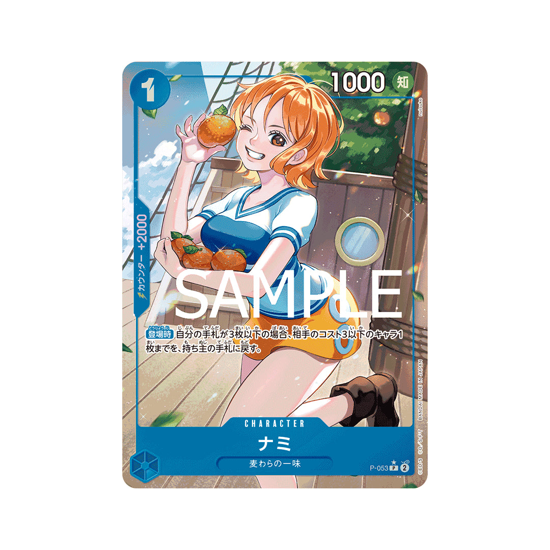 BANDAI ONE PIECE Jogo de Cartas O MELHOR PRB 01 Nami Promo Reimpressão Paralela Japonês NOVO