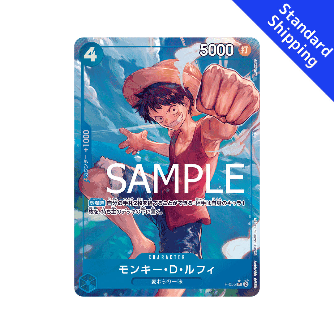 BANDAI ONE PIECE Jogo de Cartas O MELHOR PRB 01 Monkey D Luffy Promo Reimpressão Paralela Japonês NOVO