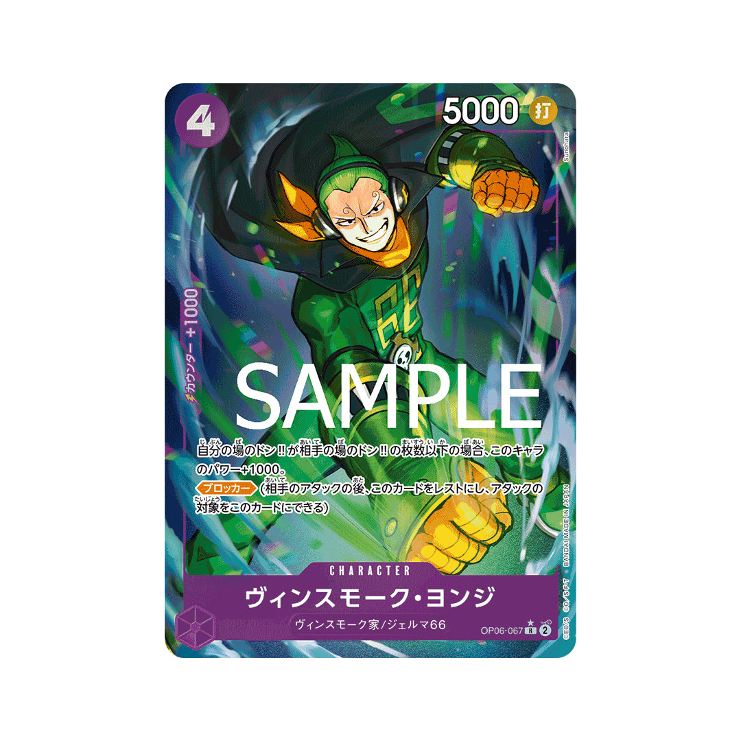 BANDAI ONE PIECE Jogo de Cartas O MELHOR PRB 01 Vinsmoke Yonji R Reimpressão Paralela Japonês NOVO