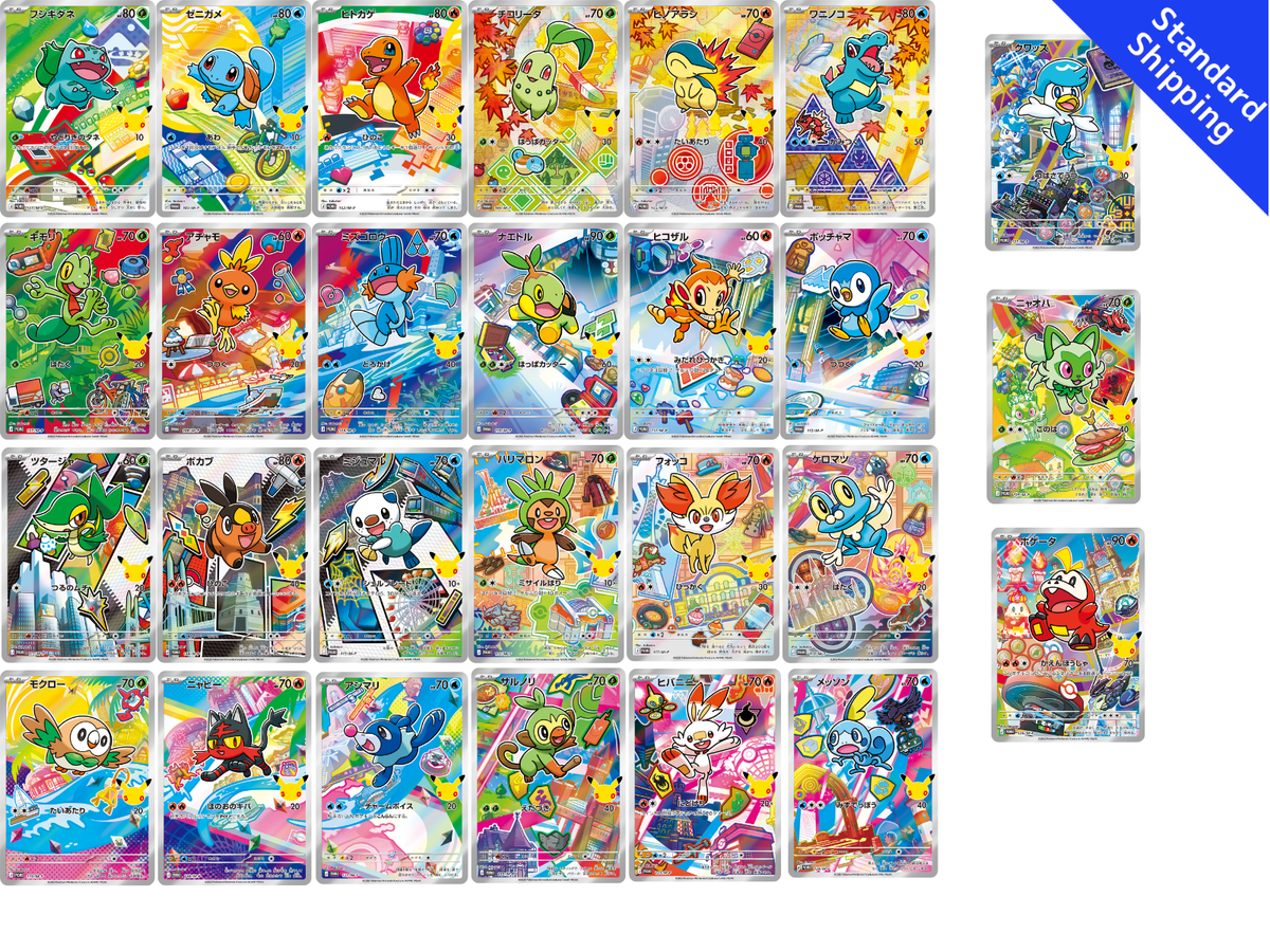 Pokemon card 30th CELEBRATION Card set All 9 complete set Japanese