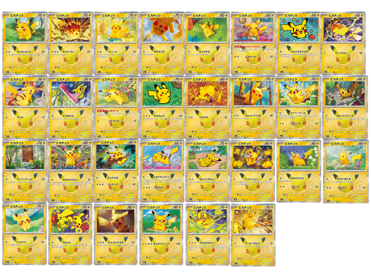 Pokemon Card Pikachu complete set M6a 30th Celebration Japanese