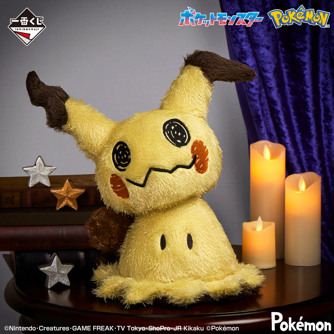 BANDAI Pokemon Ichiban kuji Tipo:Fantasma Último Mimikyu Brinquedo de pelúcia Japão NOVO