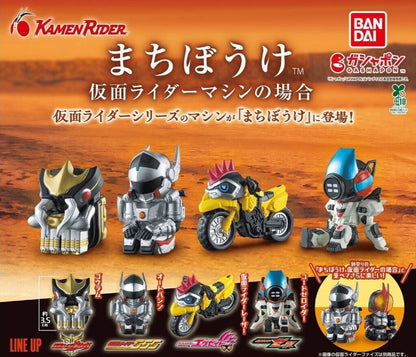 HY2121 Capsule toy Machiboke The Case of Kamen Rider Machine complete set