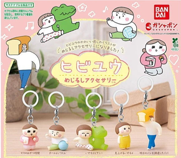 HY2231 Capsule toy Hibiyuu Marker Accessories complete set