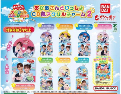 HY2229 Capsule toy Okaasan to Issho CD-Style Acrylic Charm 2 complete set