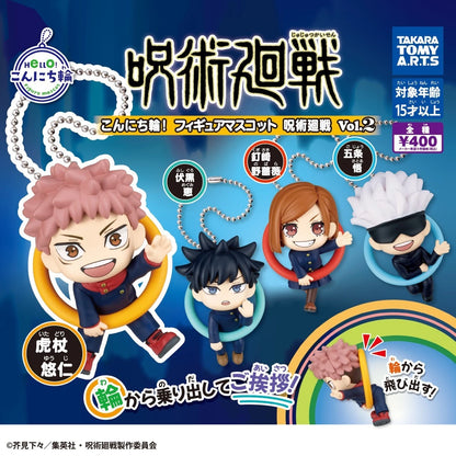 HY2326 Capsule toy Hello, everyone! Jujutsu Kaisen Mascot Vol.2 complete set