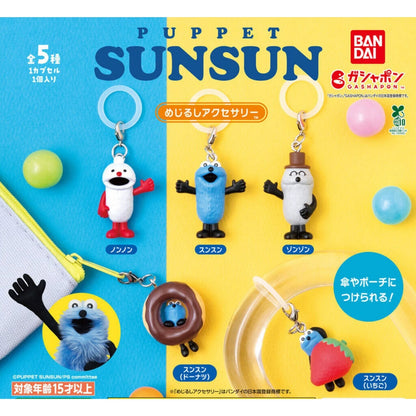 HY2308 Capsule toy PUPPET SUNSUN Landmark Accessories complete set