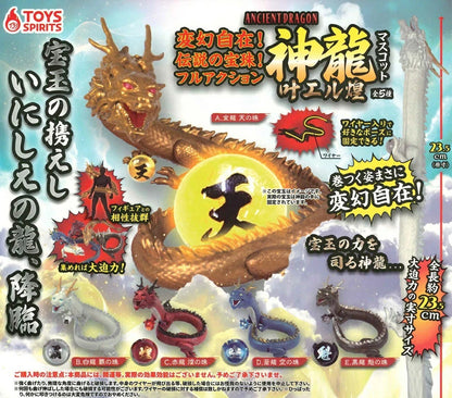 HY2368 Capsule toy Full-Action Divine Dragon Mascot Kanade Elkou complete set