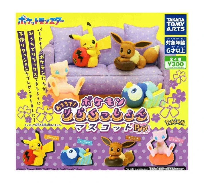 HY2334 Capsule toy Pokémon: Relaxation Mascot Party at Home! complete set