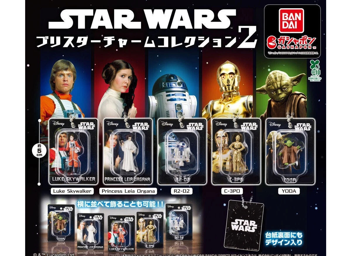 HY2409 Capsule toy STAR WARS Blister Charm Collection 2 complete set